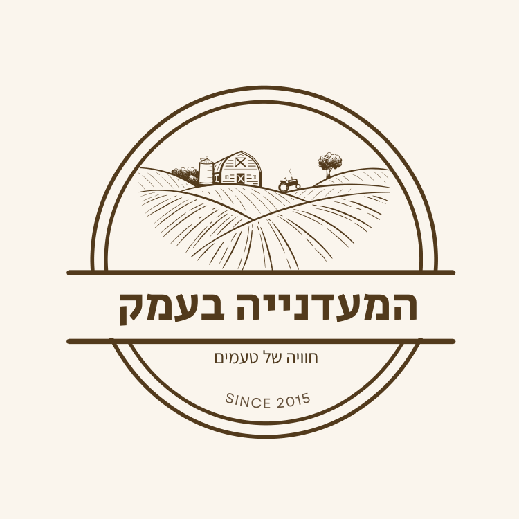 המעדנייה בעמק — חוויה של טעמים